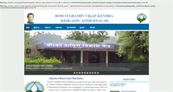 Desktop Screenshot of bgvk.org