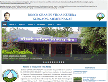 Tablet Screenshot of bgvk.org